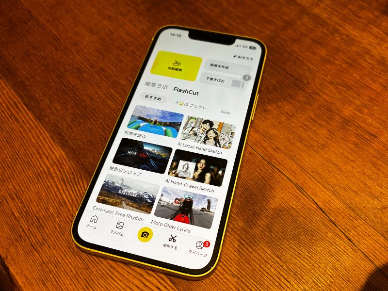 Insta360のセキュリティ対策:編集専用端末を用意する