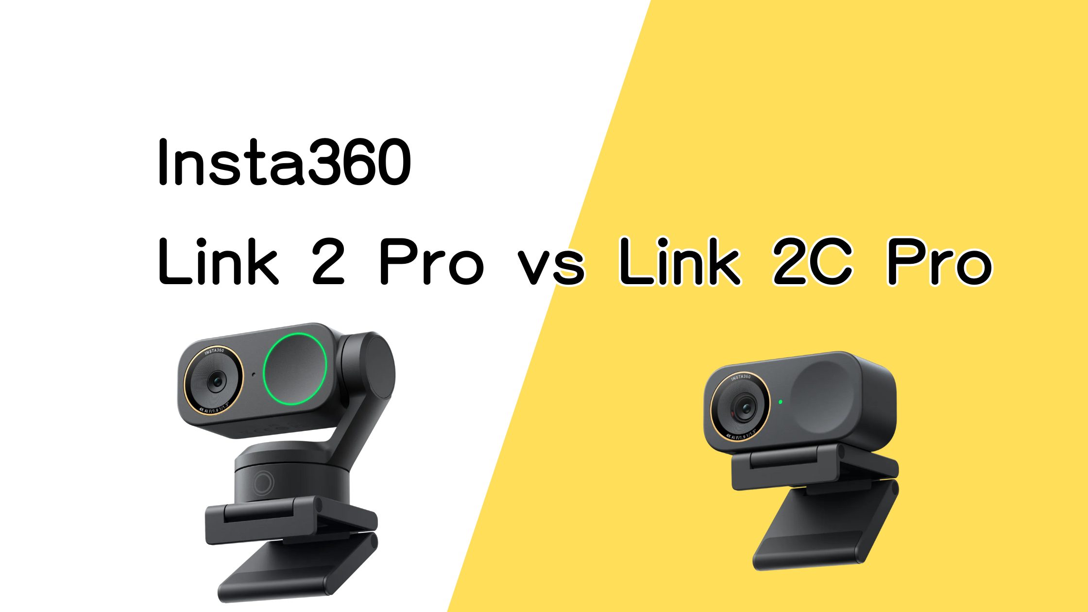 Insta360 Link 2 ProとLink 2C Pro違いは？価格差8,300円の理由