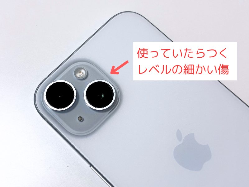 バックマーケットで購入したiPhone 15 Cグレードの細かい生活傷