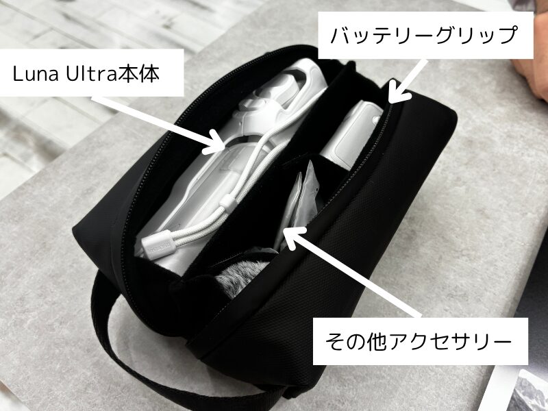 実際にLuna Ultraとバッテリーグリップを入れてみた収納ケース