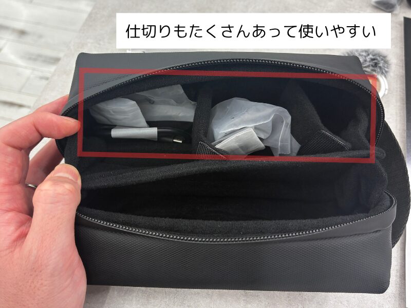 仕切りがたくさん付いている収納ケースの中身(黒)