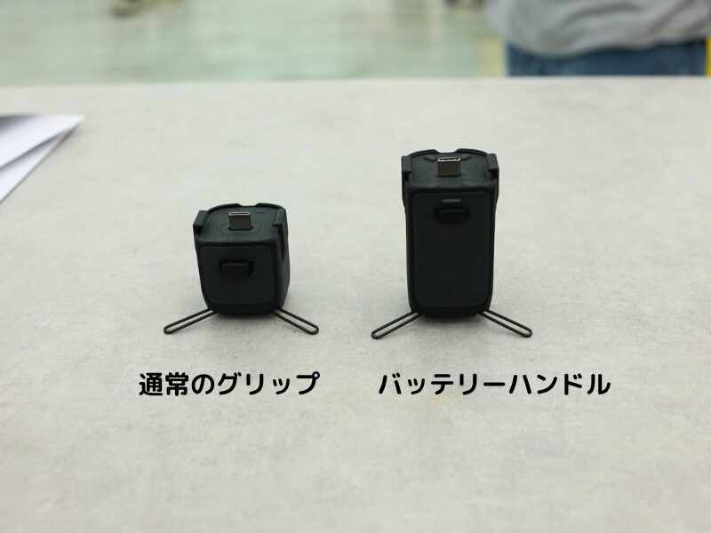 バッテリーハンドルは通常のグリップより2cmくらい長いの証拠写真