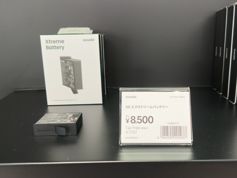 X6エクストリームバッテリー(予備バッテリー)と価格8500円の値札