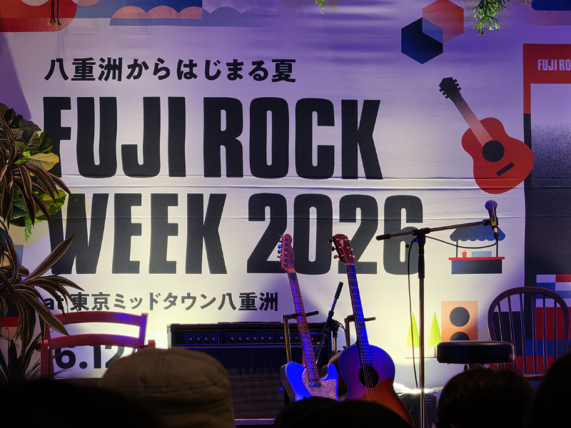 開演前の12倍ズームの画像:ギターとマイクがキレイに写っている