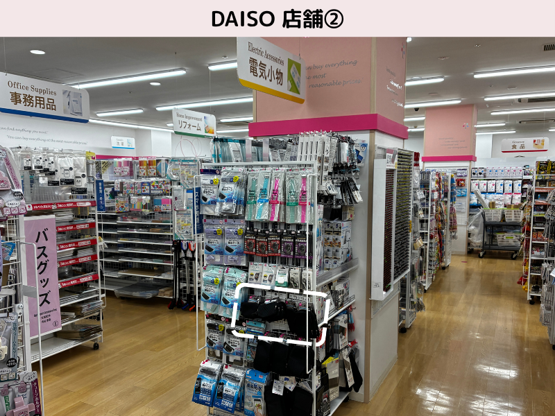 マイクロファイバーで拭ける小物ケースが置いてあるダイソー店内の場所