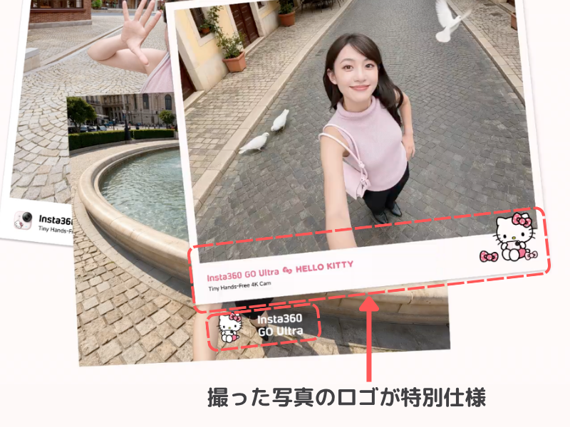Insta360 GO Ultraハローキティ限定版でとったチェキに特別なロゴが入っている