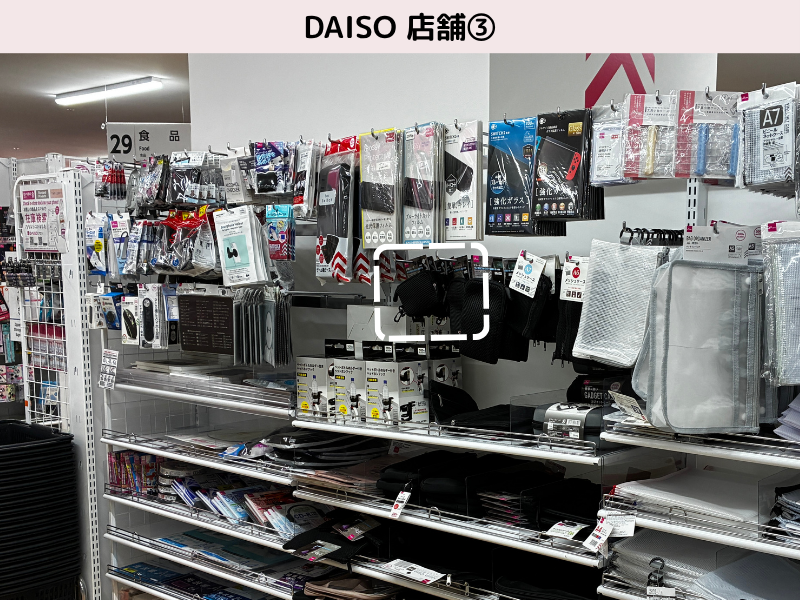 マイクロファイバーで拭ける小物ケースが置いてあるダイソー店内の場所